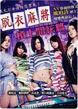 大白鲨