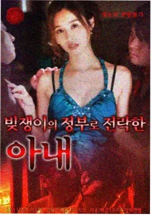 深海之下